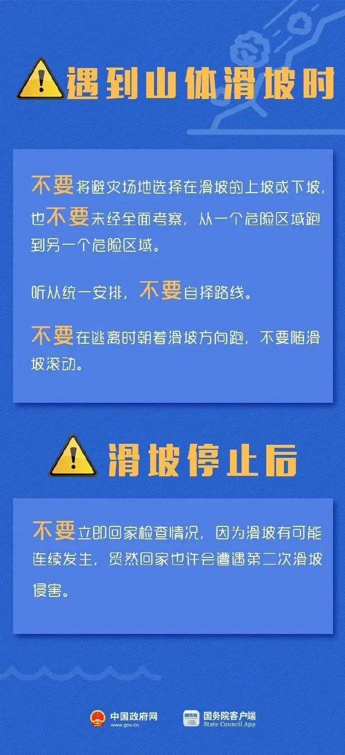 舟白街道最新招聘信息概览