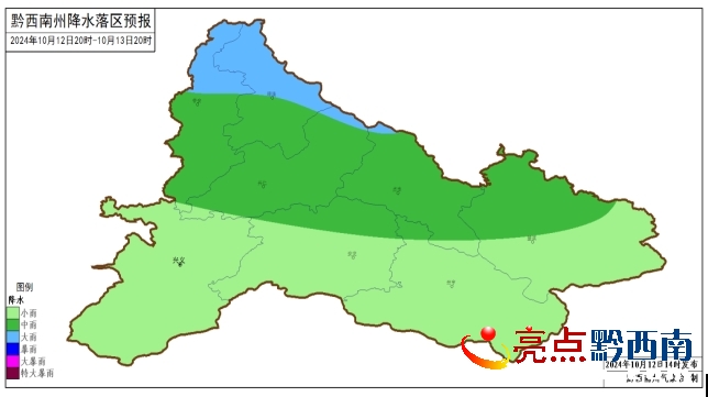 枫溪区天气预报更新通知