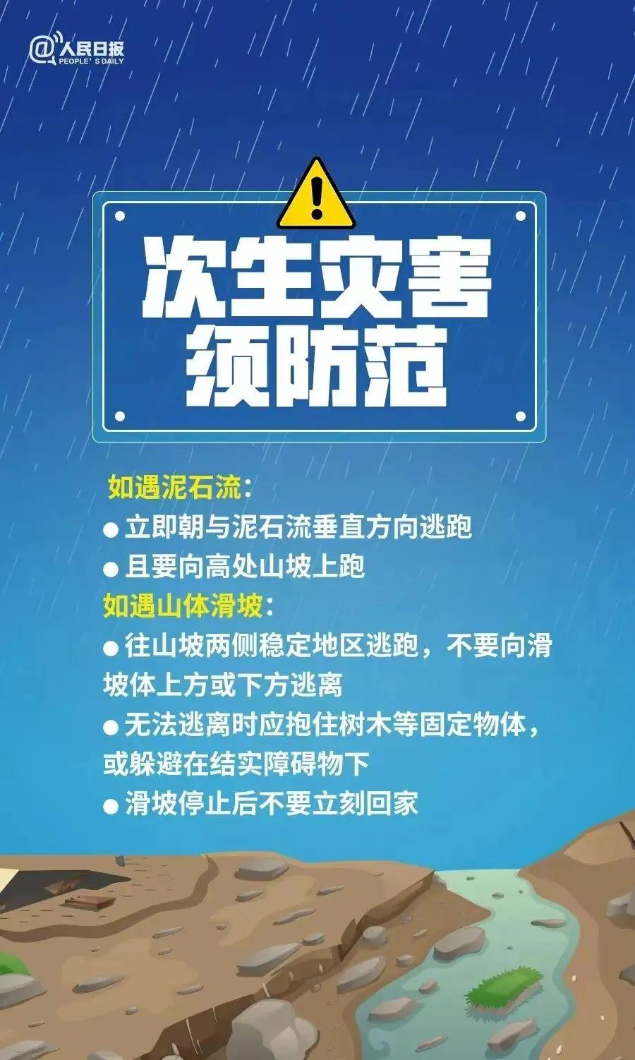 关上村民委员会最新招聘信息概述及详细解读