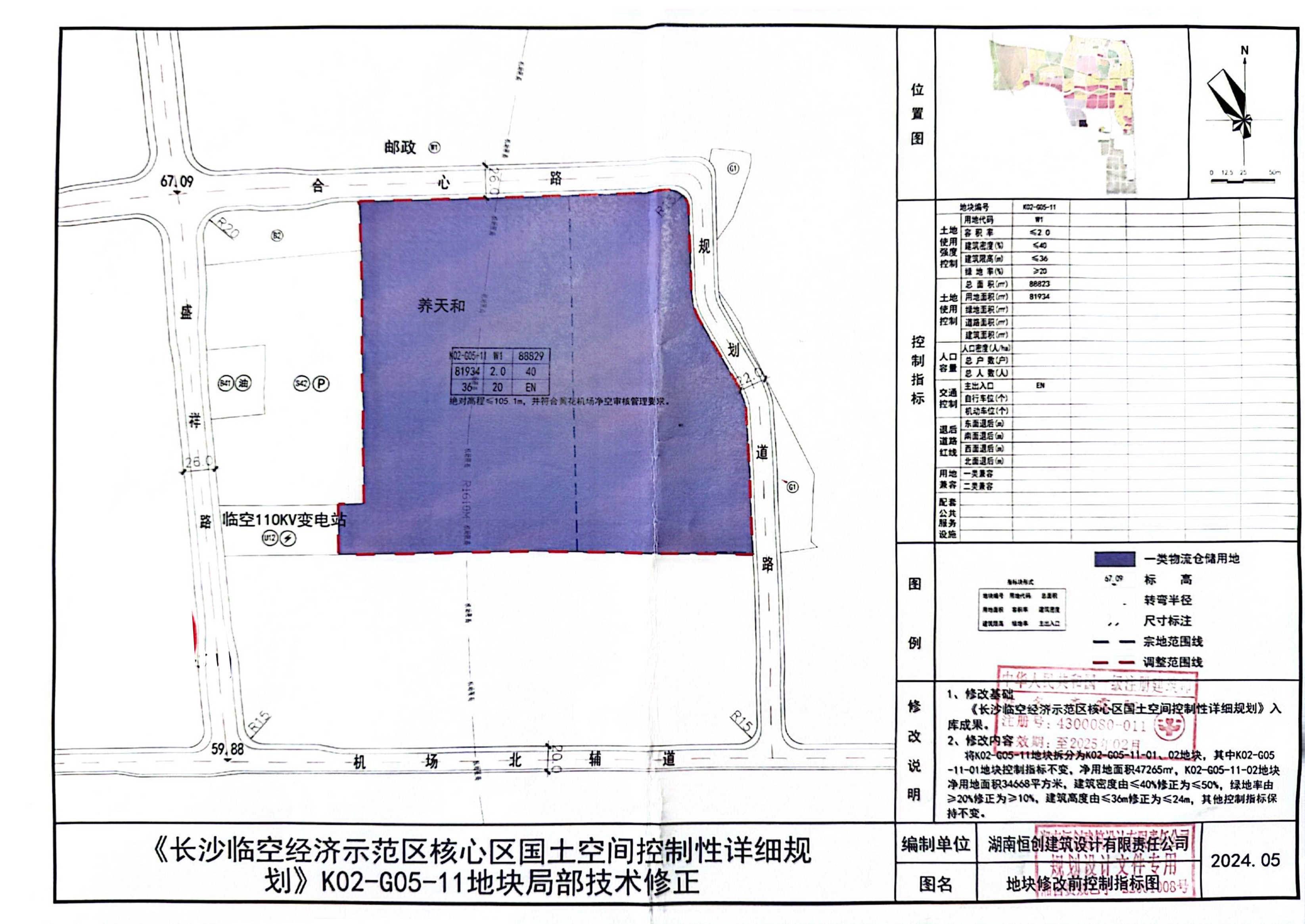 平江区自然资源和规划局最新项目，推动区域可持续发展与生态保护融合