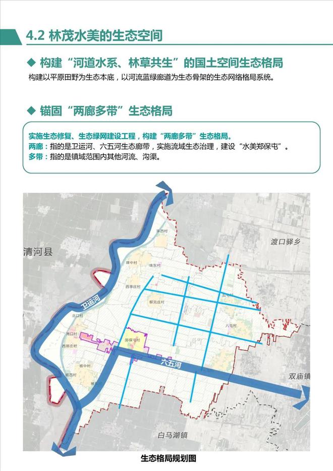 八十八乡最新发展规划，乡村振兴的新篇章