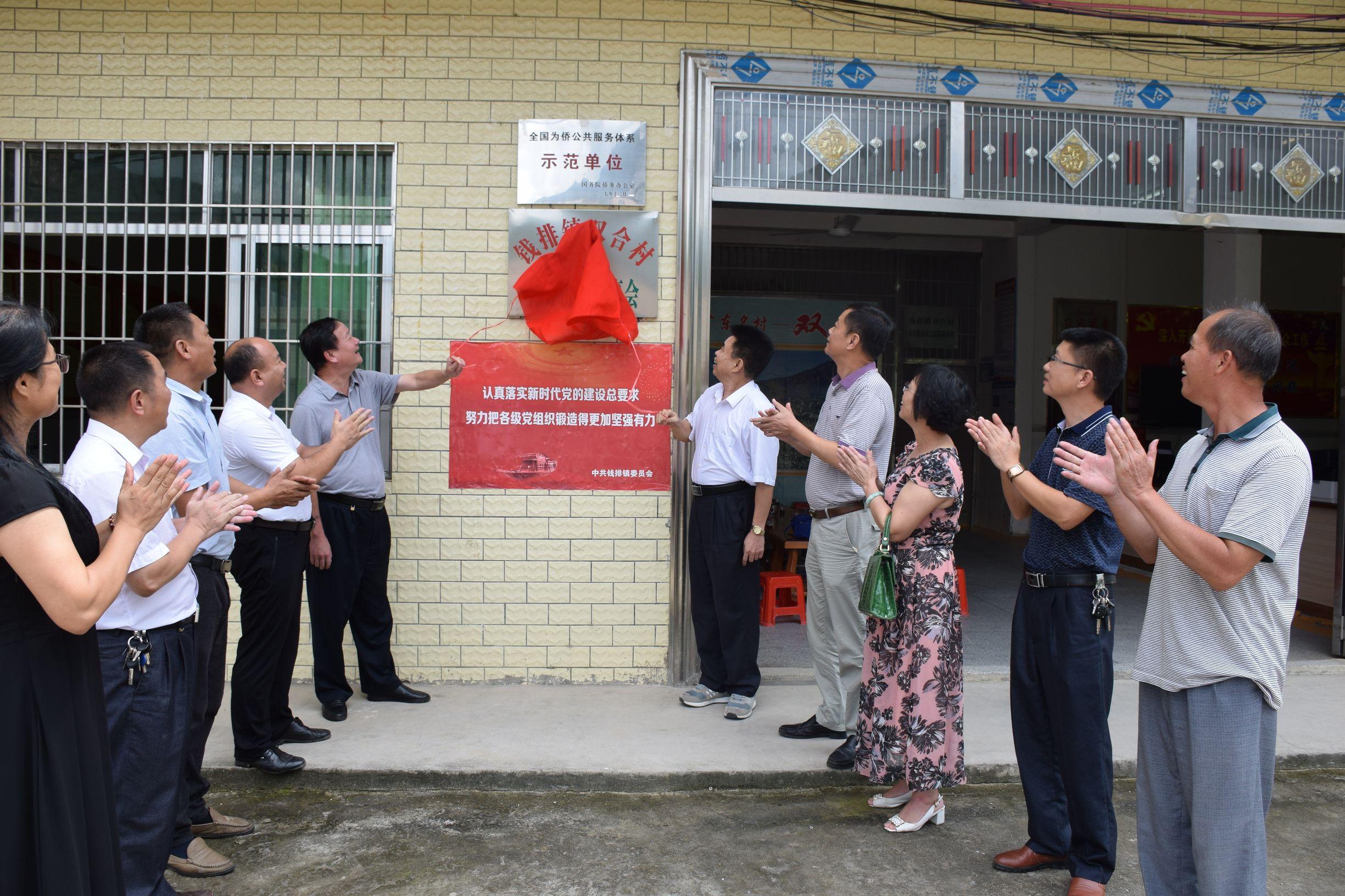 信宜市交通运输局领导团队全新亮相，未来展望与战略规划