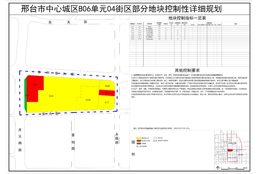 丛台区自然资源和规划局新闻动态深度解析