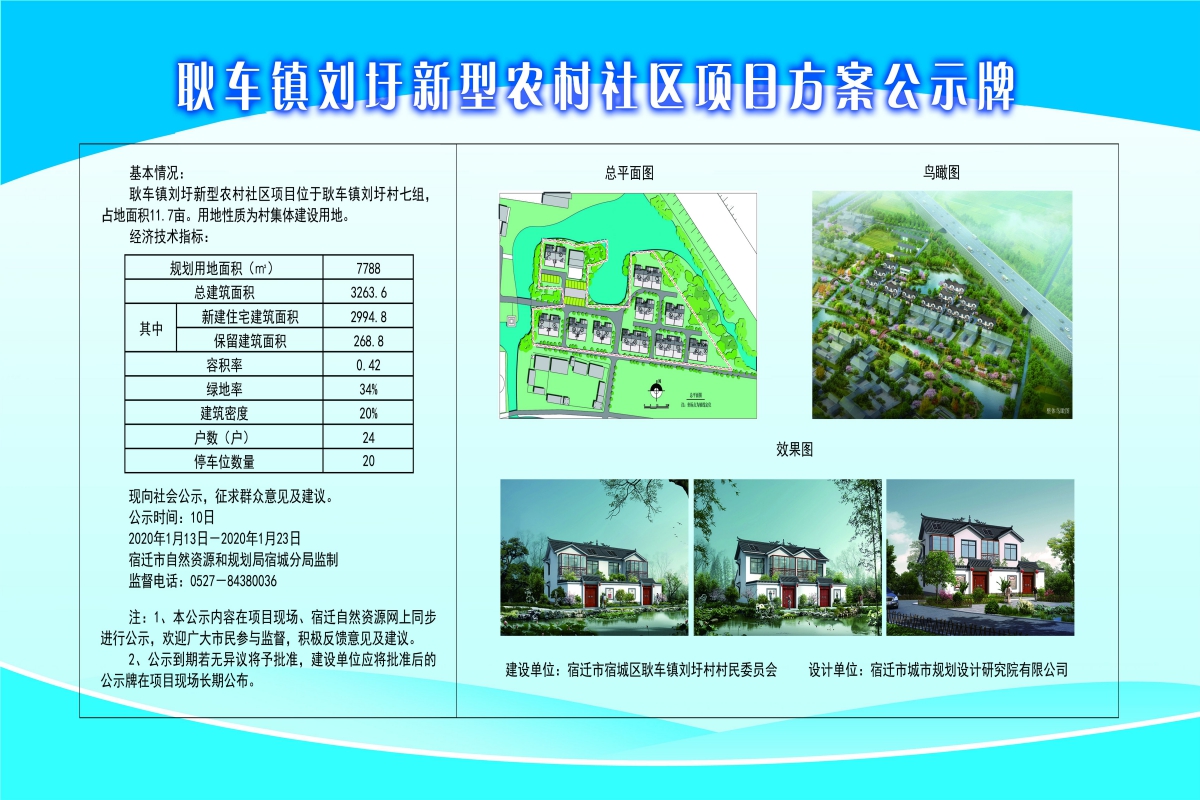 石那奴村委会最新发展规划，迈向繁荣与和谐的未来