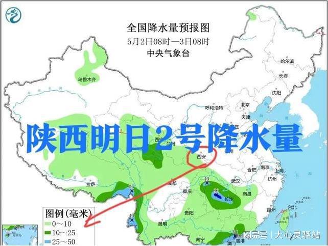 黎明镇天气预报与日常起居关联解析