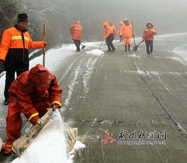 江华瑶族自治县应急管理局领导概况更新