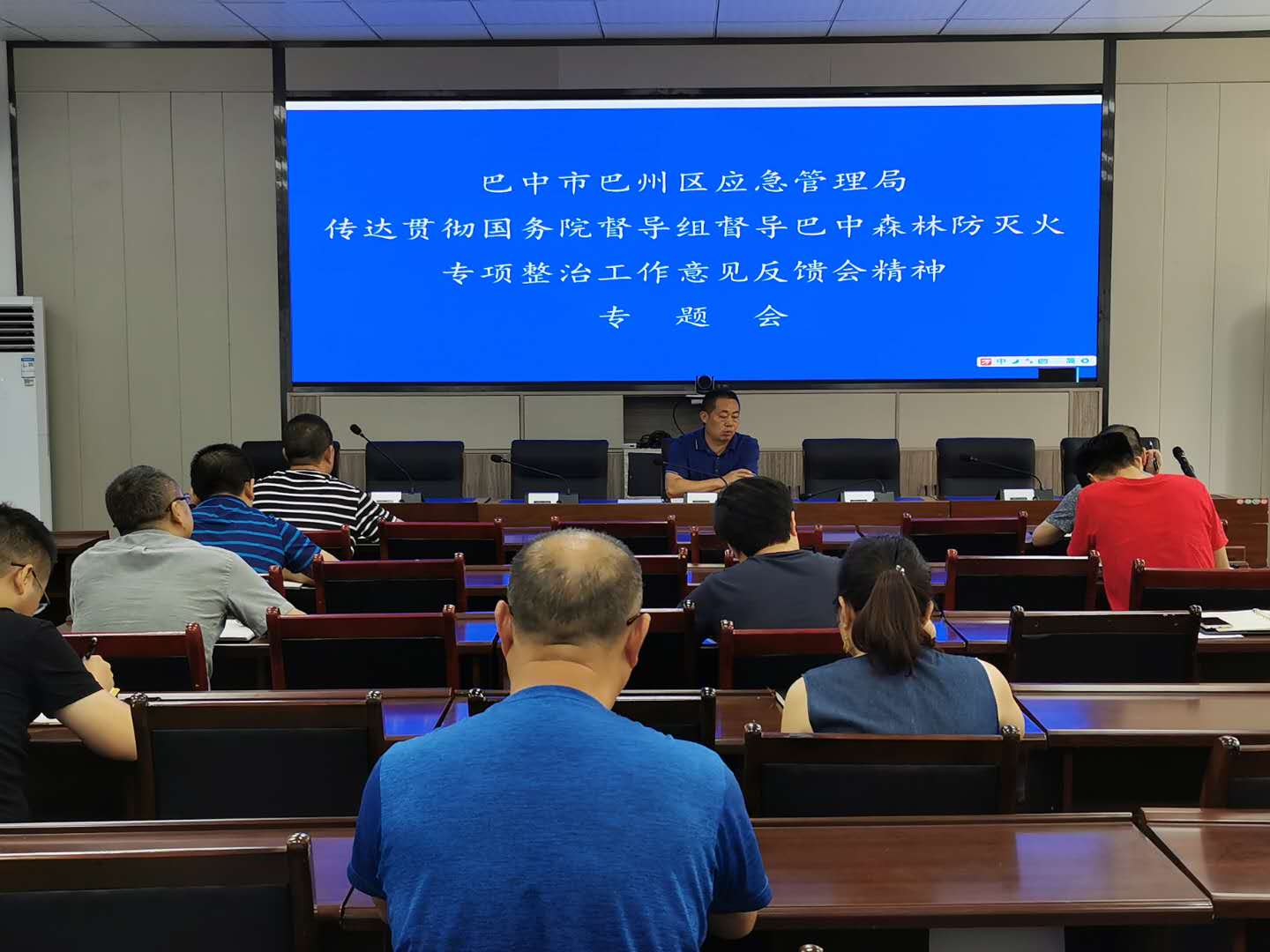 巴州区应急管理局最新新闻报告