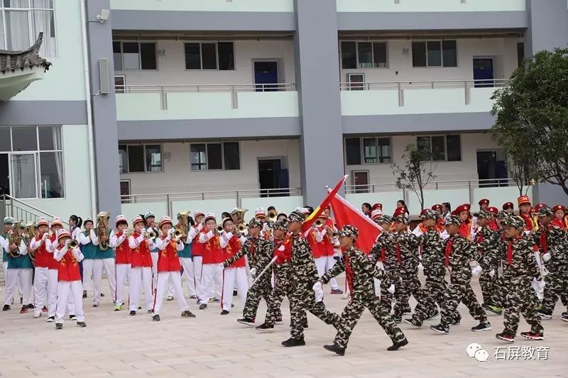 石屏县小学教育改革项目，塑造未来之星，引领教育新篇章