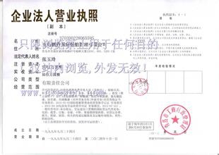 红河哈尼族彝族自治州市工商行政管理局最新招聘信息及其相关内容解析