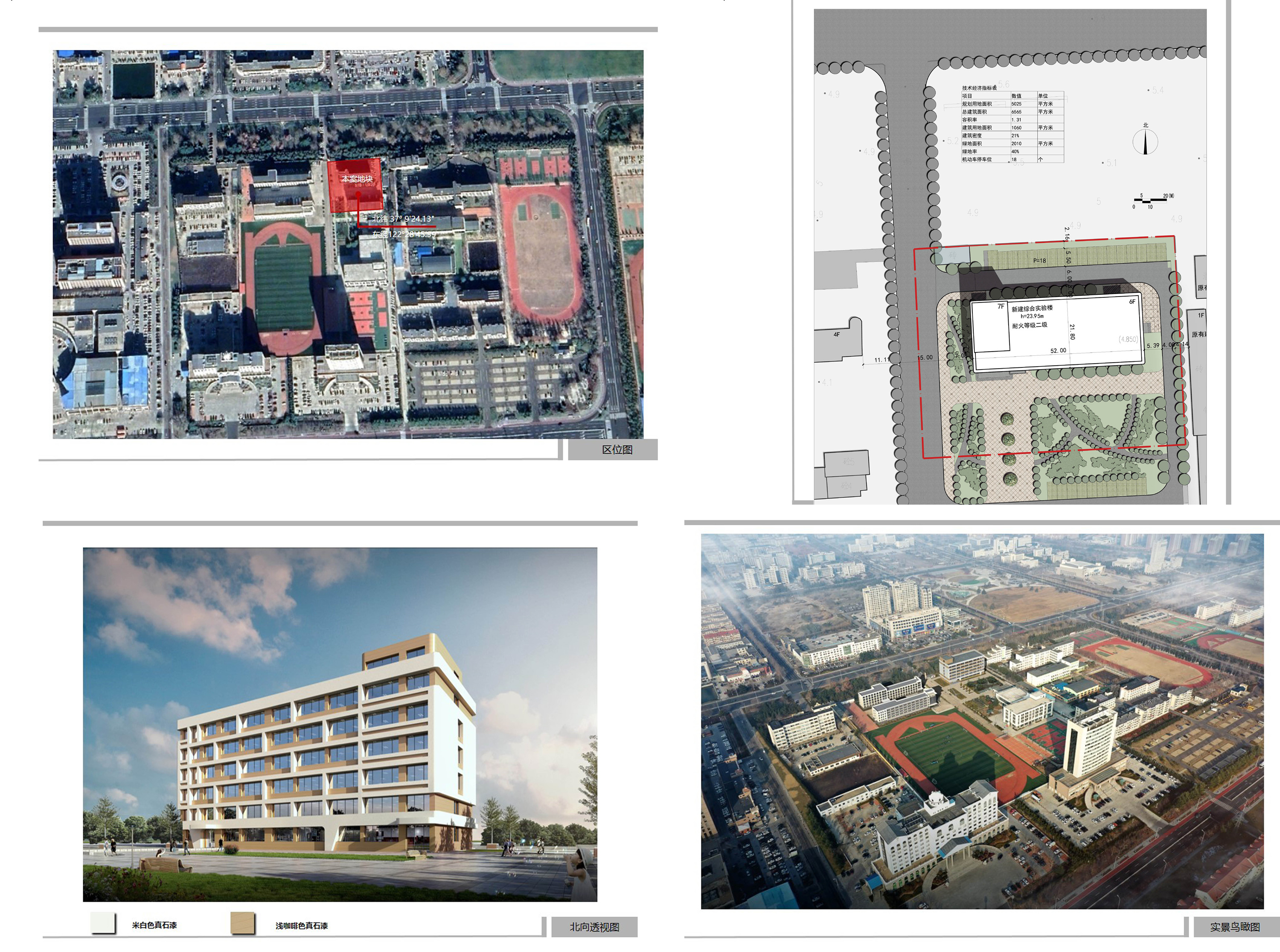 荣成市民政局最新发展规划，构建和谐社会，开启服务民生新篇章