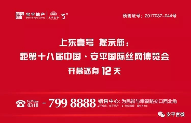 谷城县水利局最新招聘启事