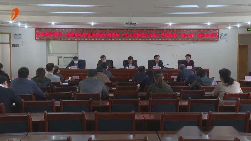 湘西土家族苗族自治州市人民防空办公室最新领导团队介绍