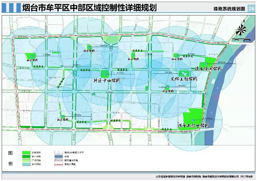 牟平区体育局发展规划，塑造活力体育，构建健康城市新篇章